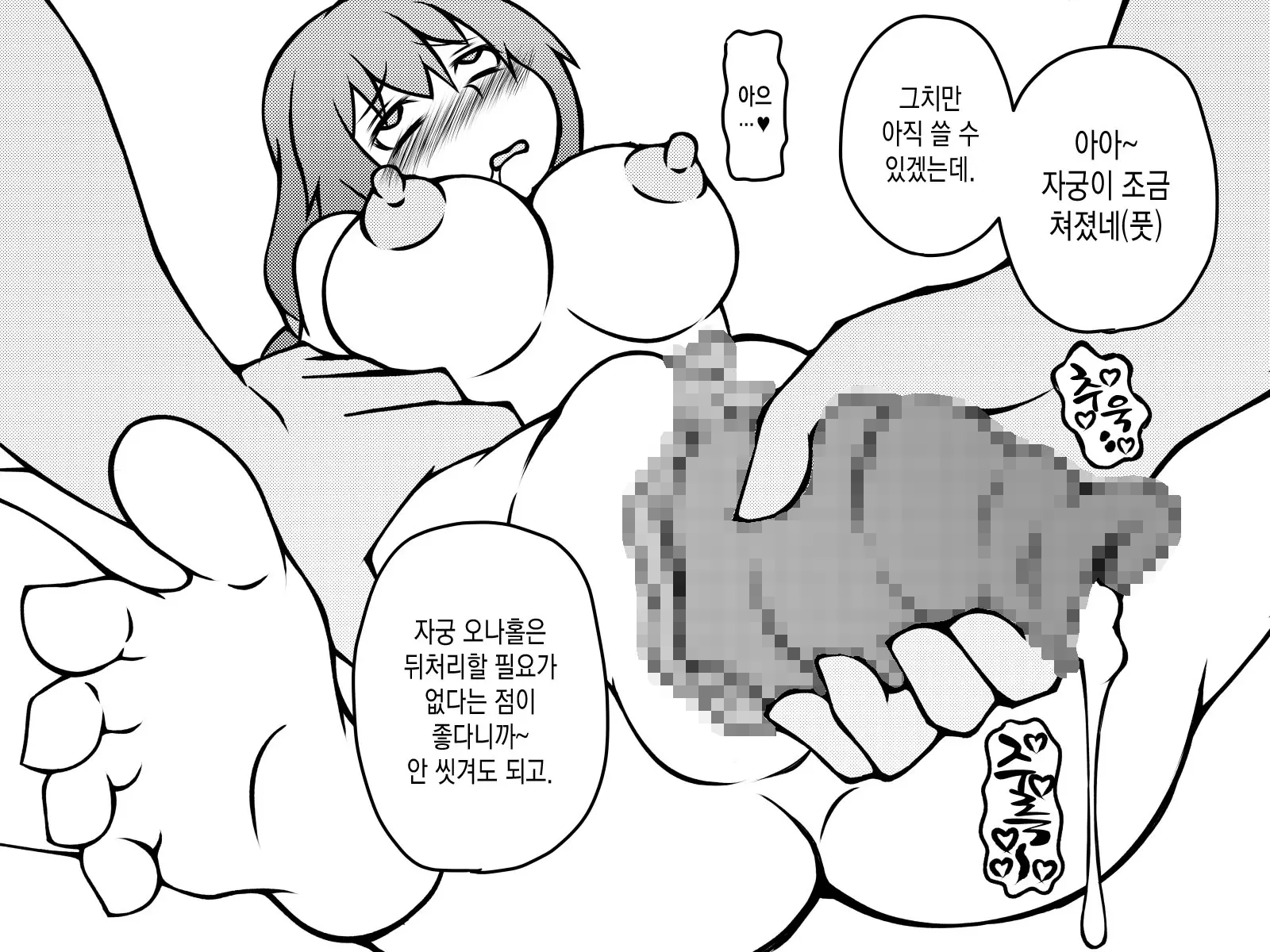 웹툰 이미지 472