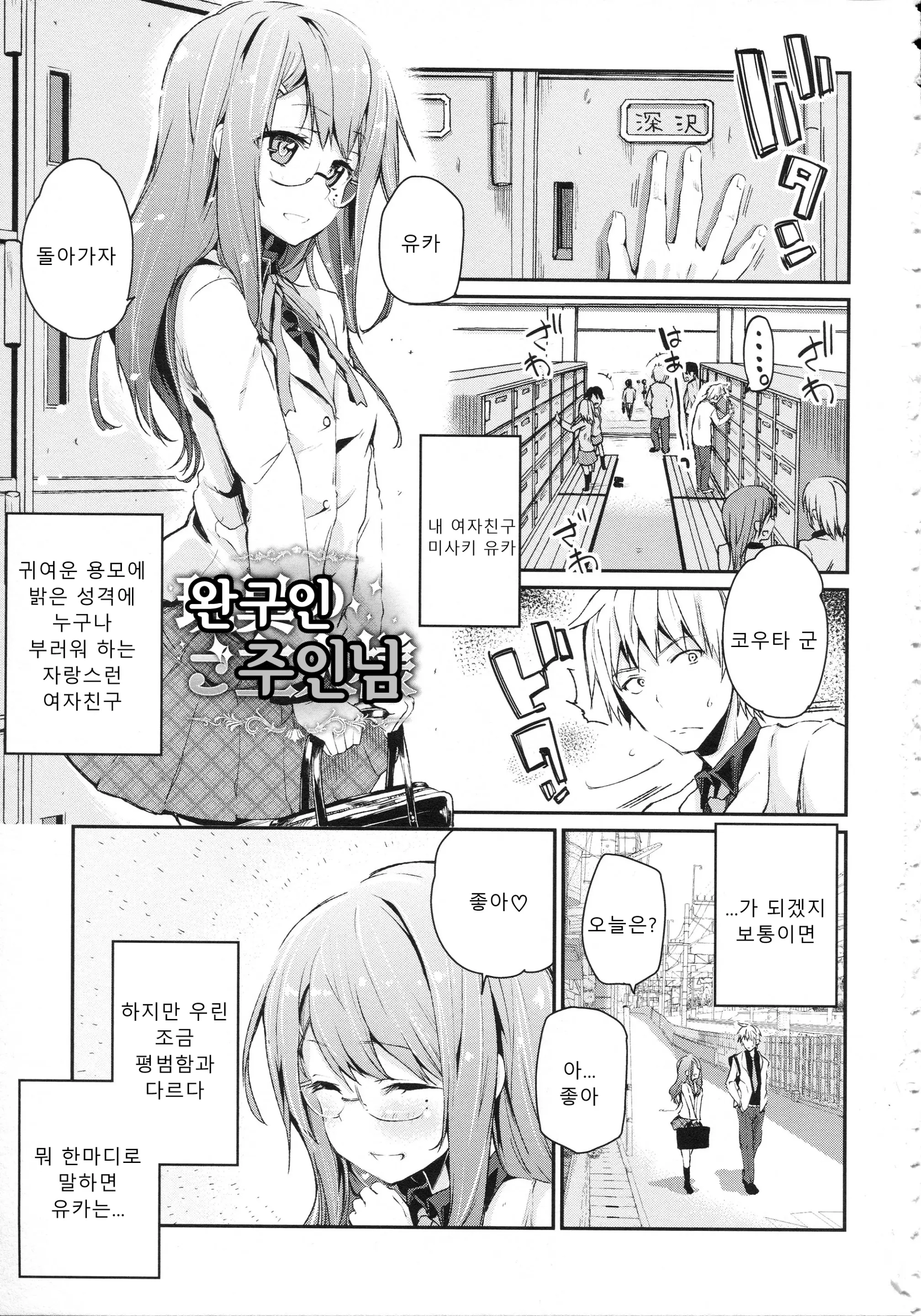웹툰 이미지 5
