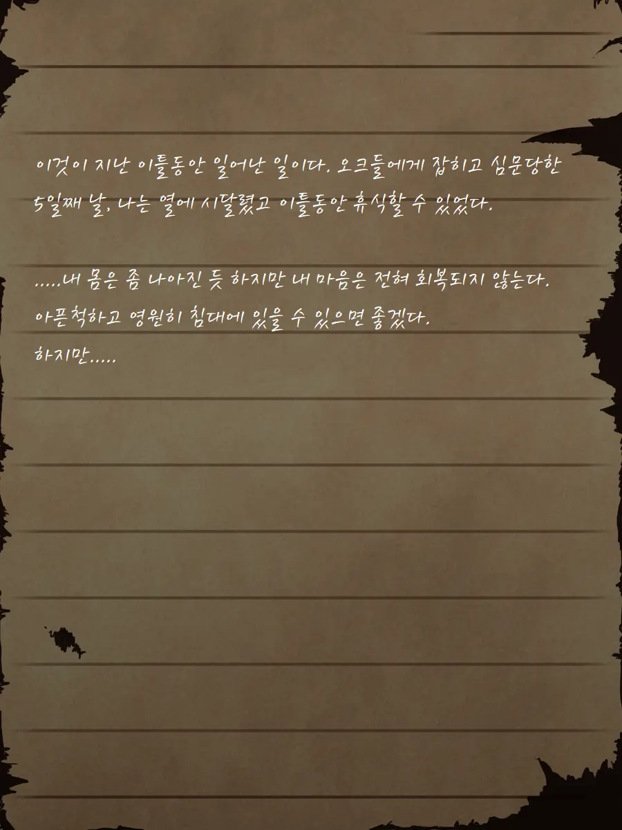 웹툰 이미지 28