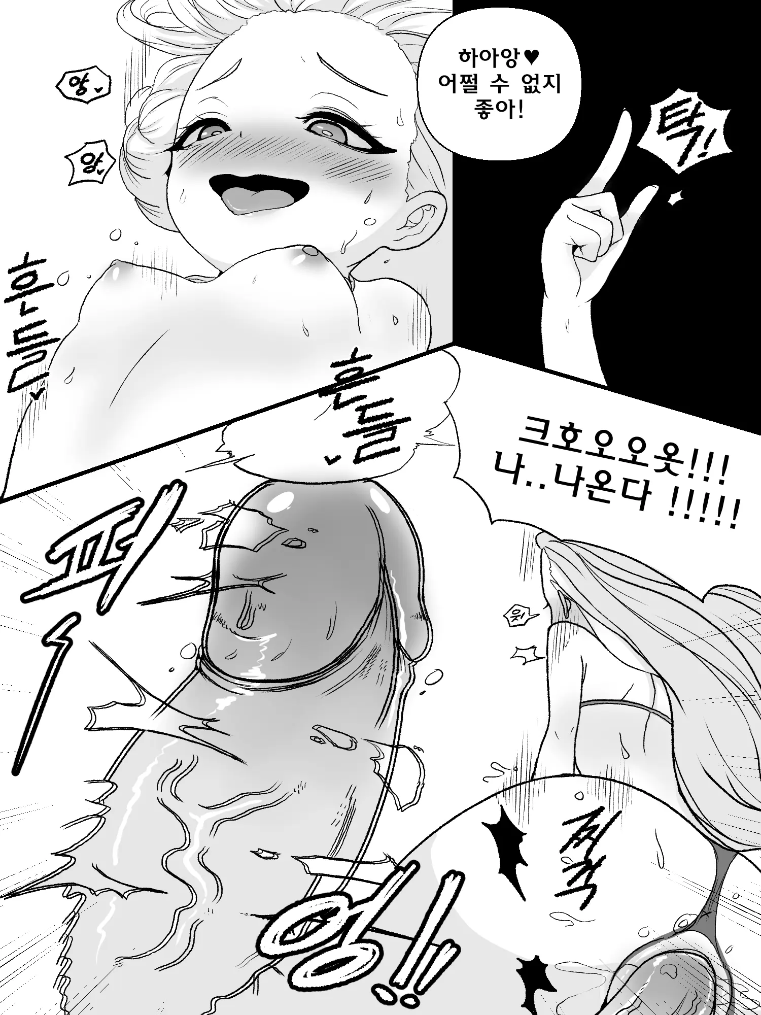 웹툰 이미지 33
