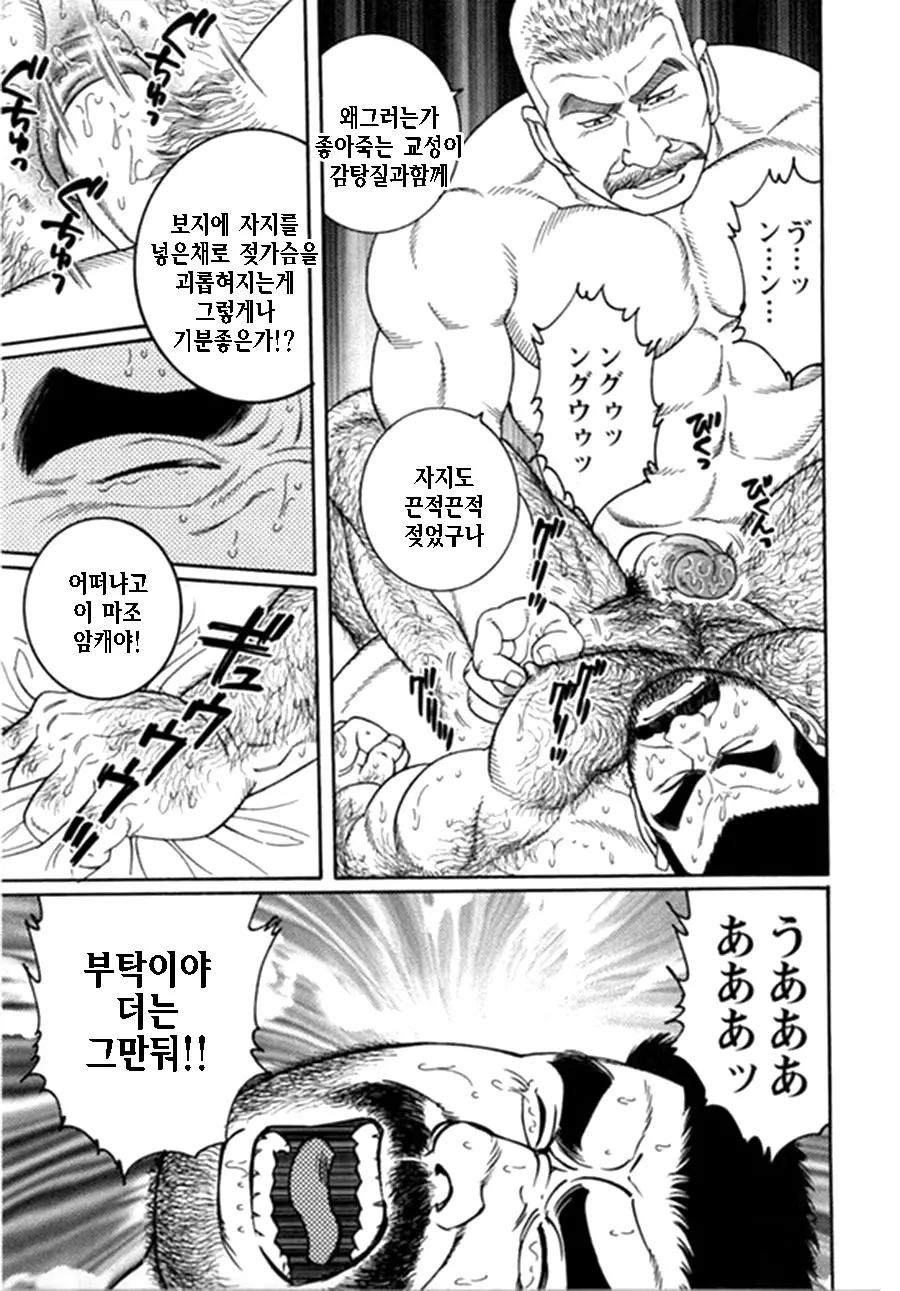 웹툰 이미지 330