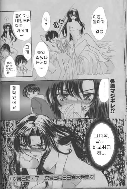 웹툰 이미지 105