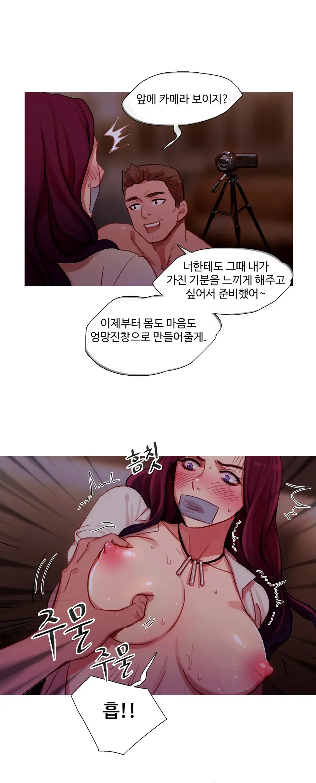 웹툰 이미지 432
