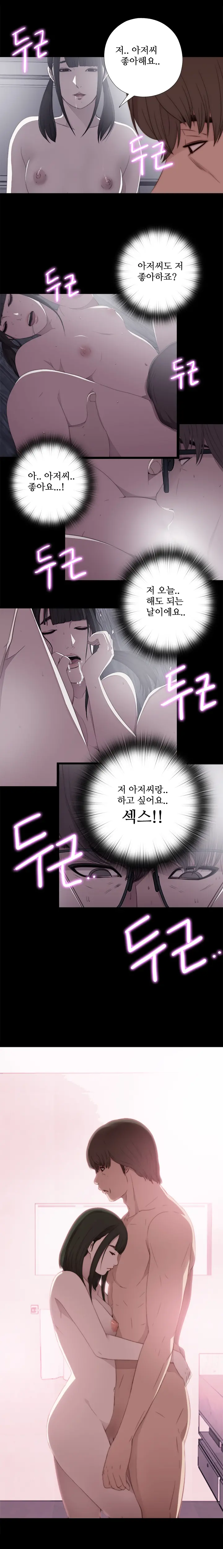 웹툰 이미지 477