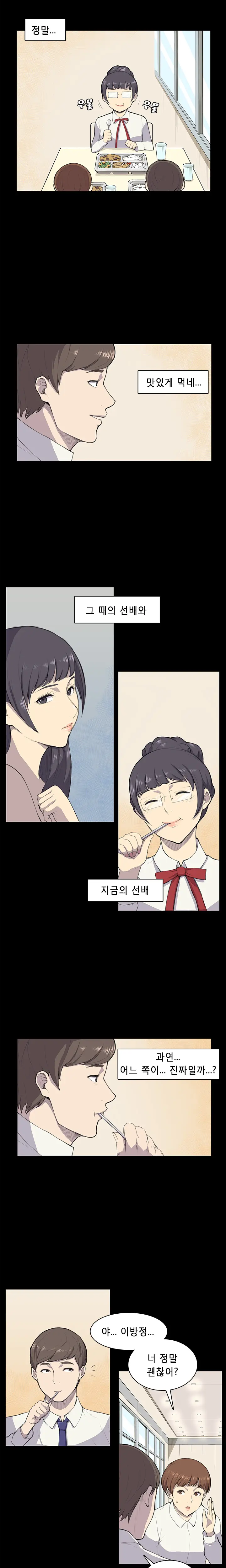 웹툰 이미지 128