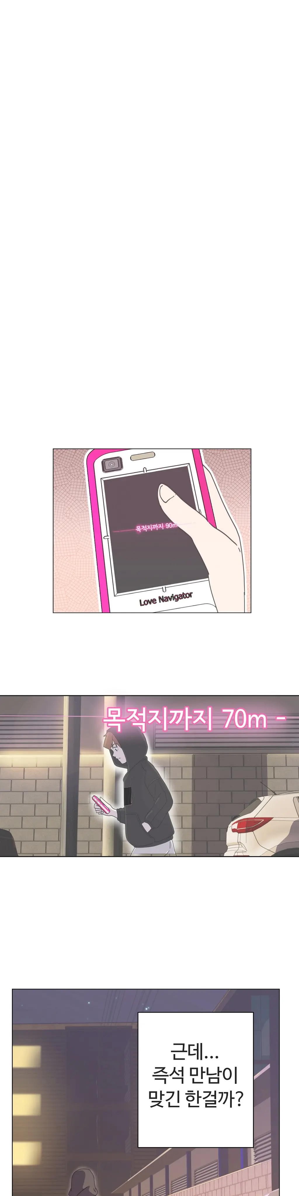 웹툰 이미지 80