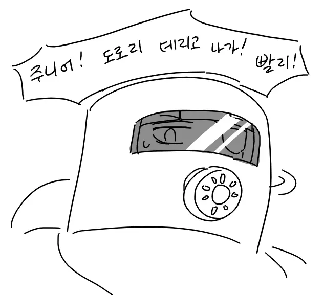 웹툰 이미지 15