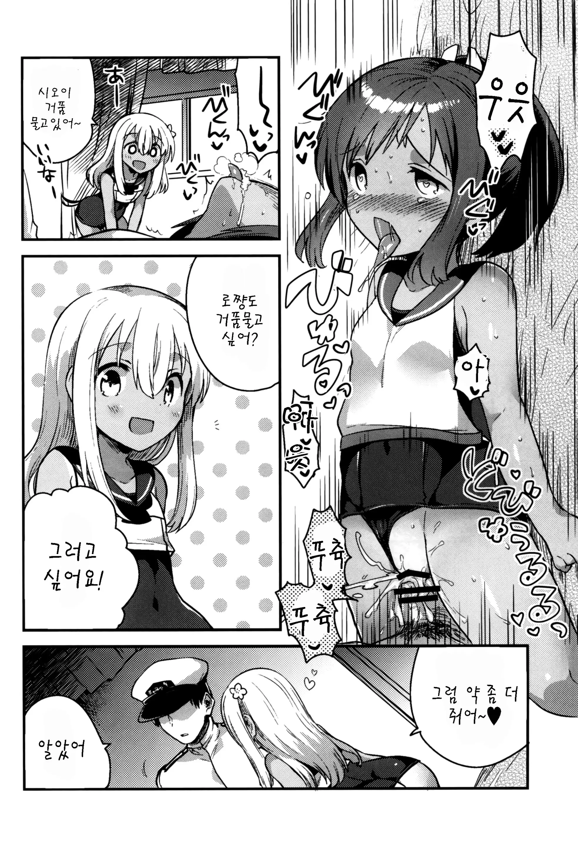 웹툰 이미지 20