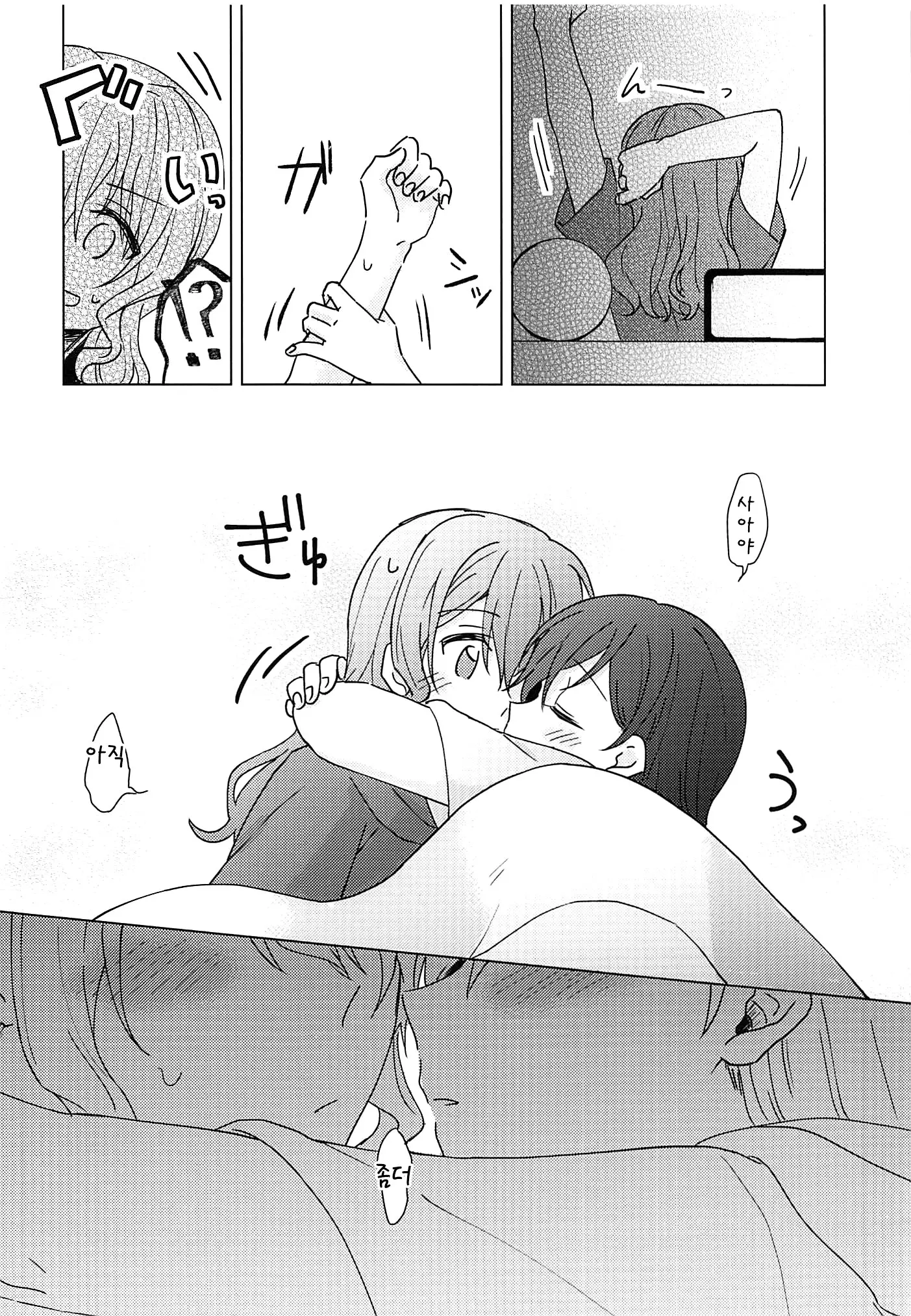웹툰 이미지 44