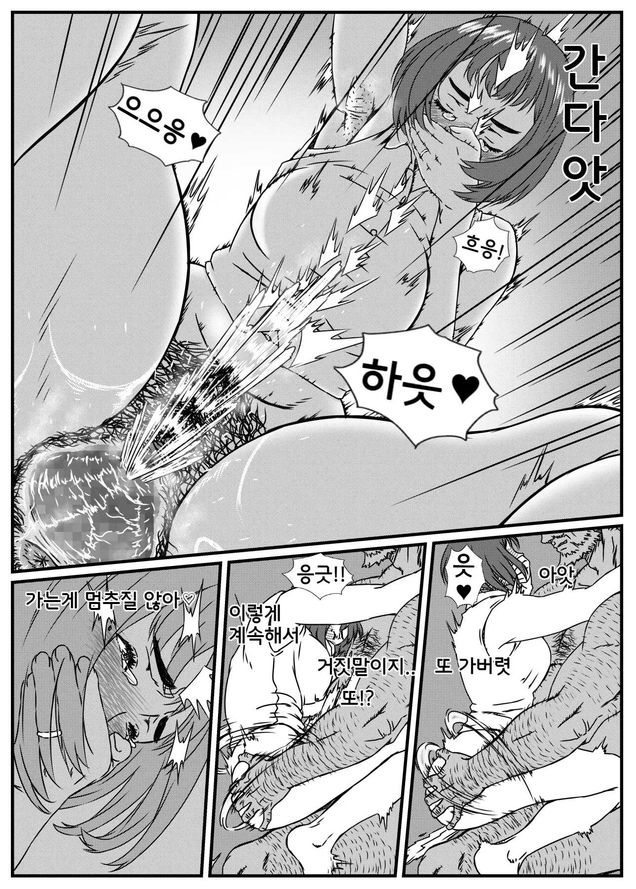 웹툰 이미지 29