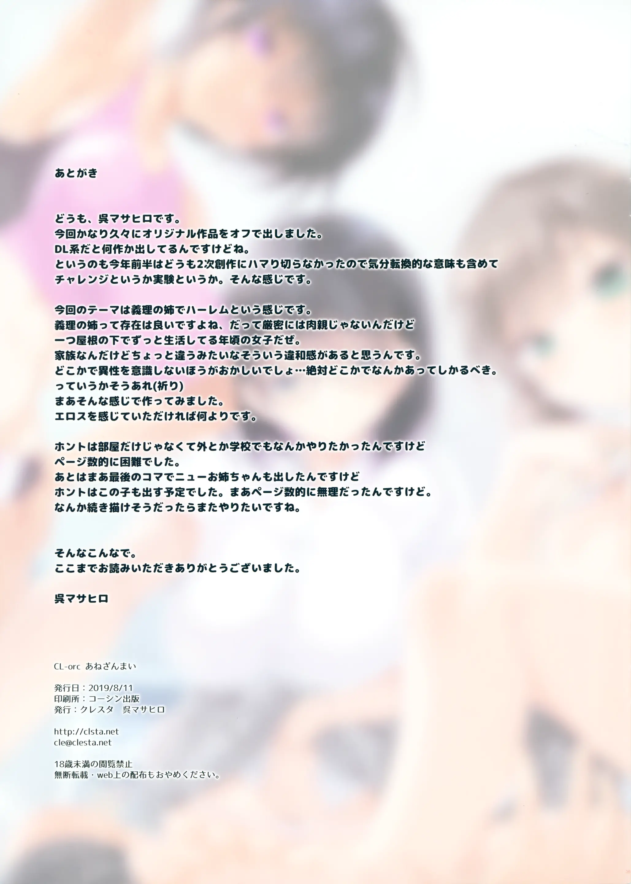 웹툰 이미지 33
