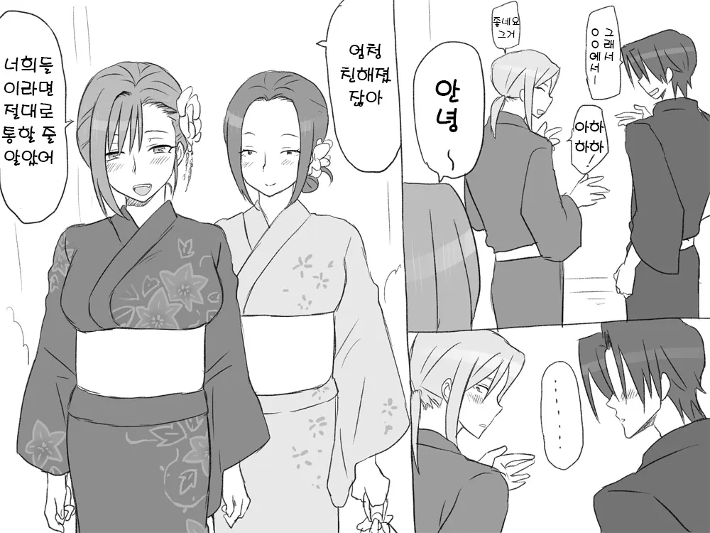 웹툰 이미지 32
