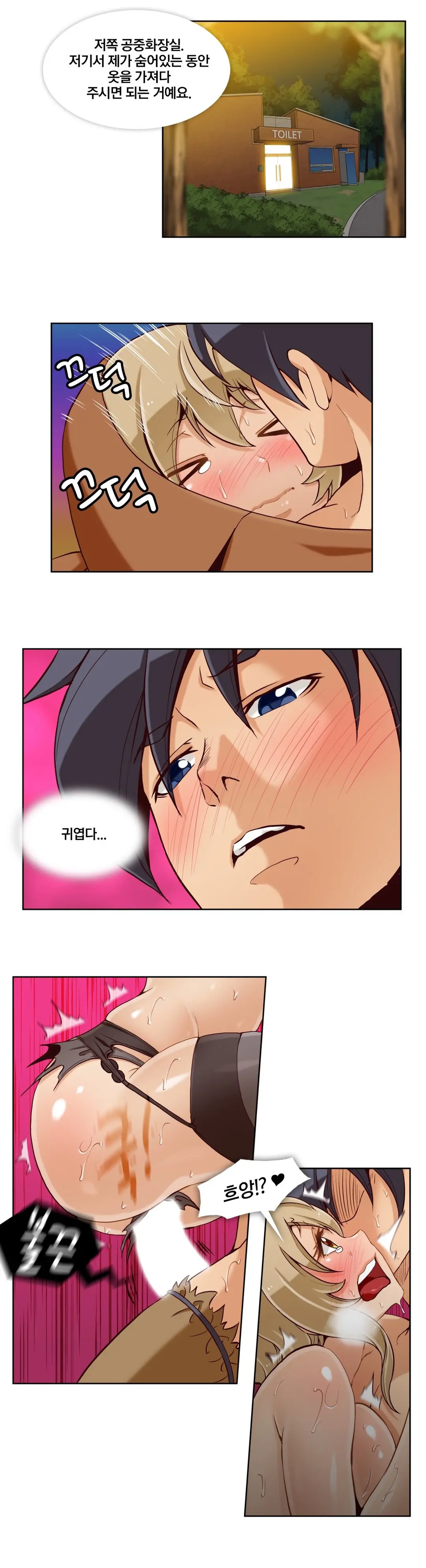웹툰 이미지 237