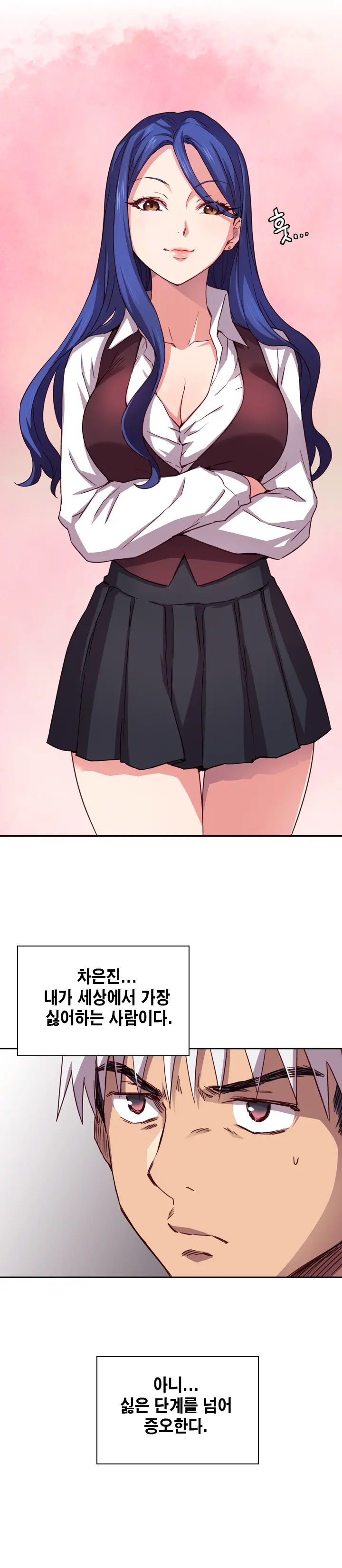웹툰 이미지 14