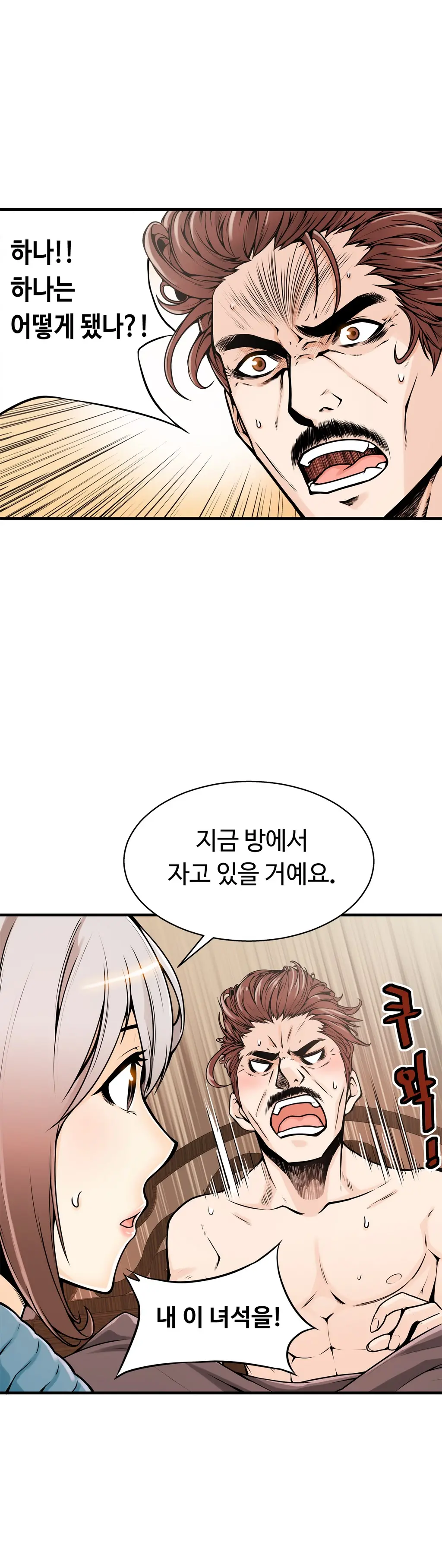 웹툰 이미지 360