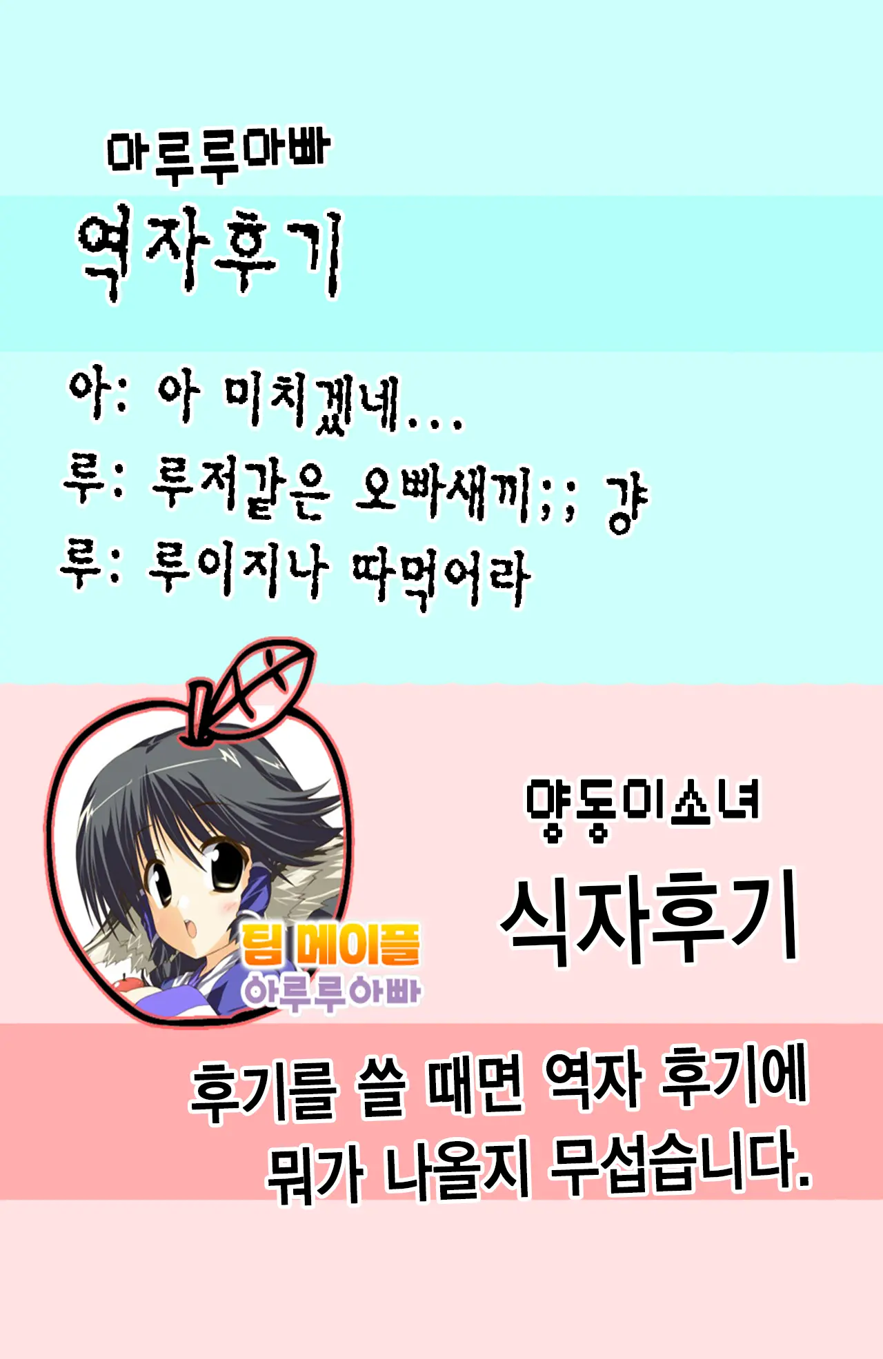 웹툰 이미지 23
