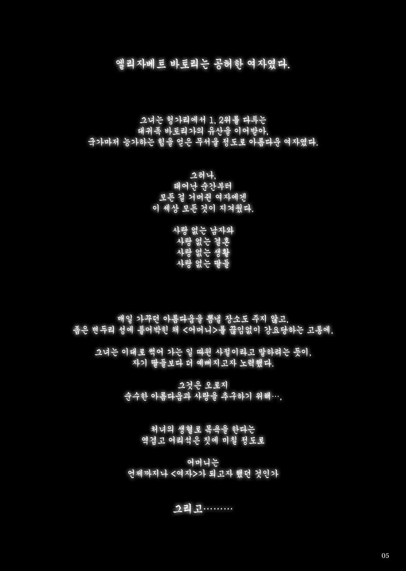 웹툰 이미지 4