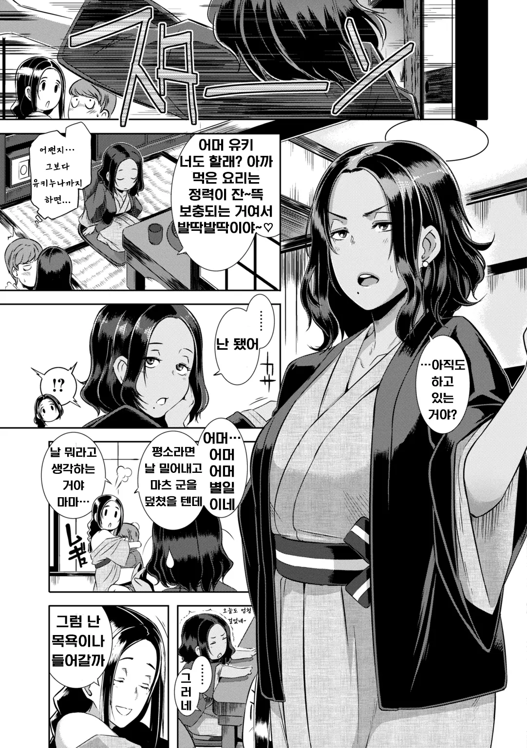 웹툰 이미지 48