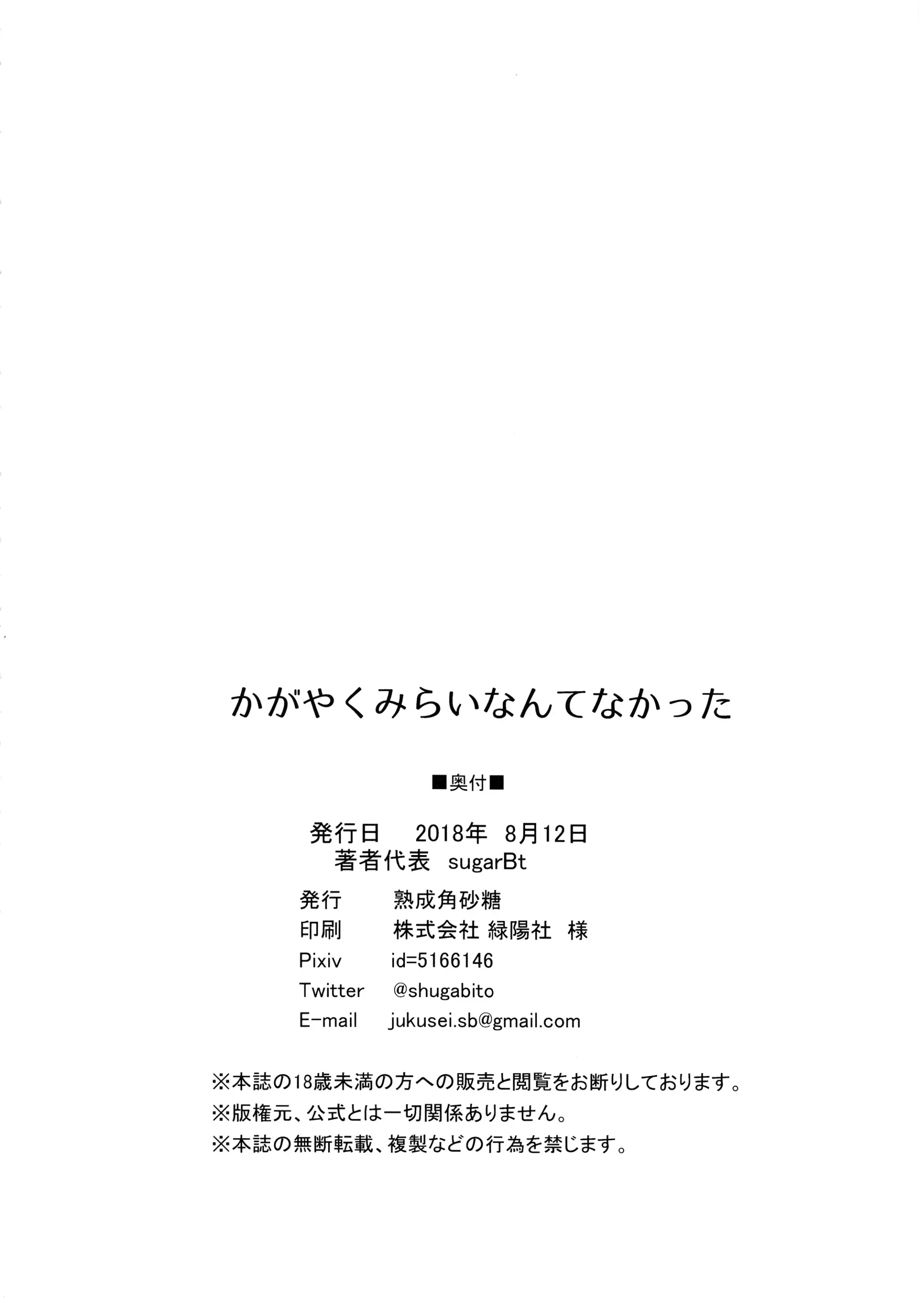 웹툰 이미지 20