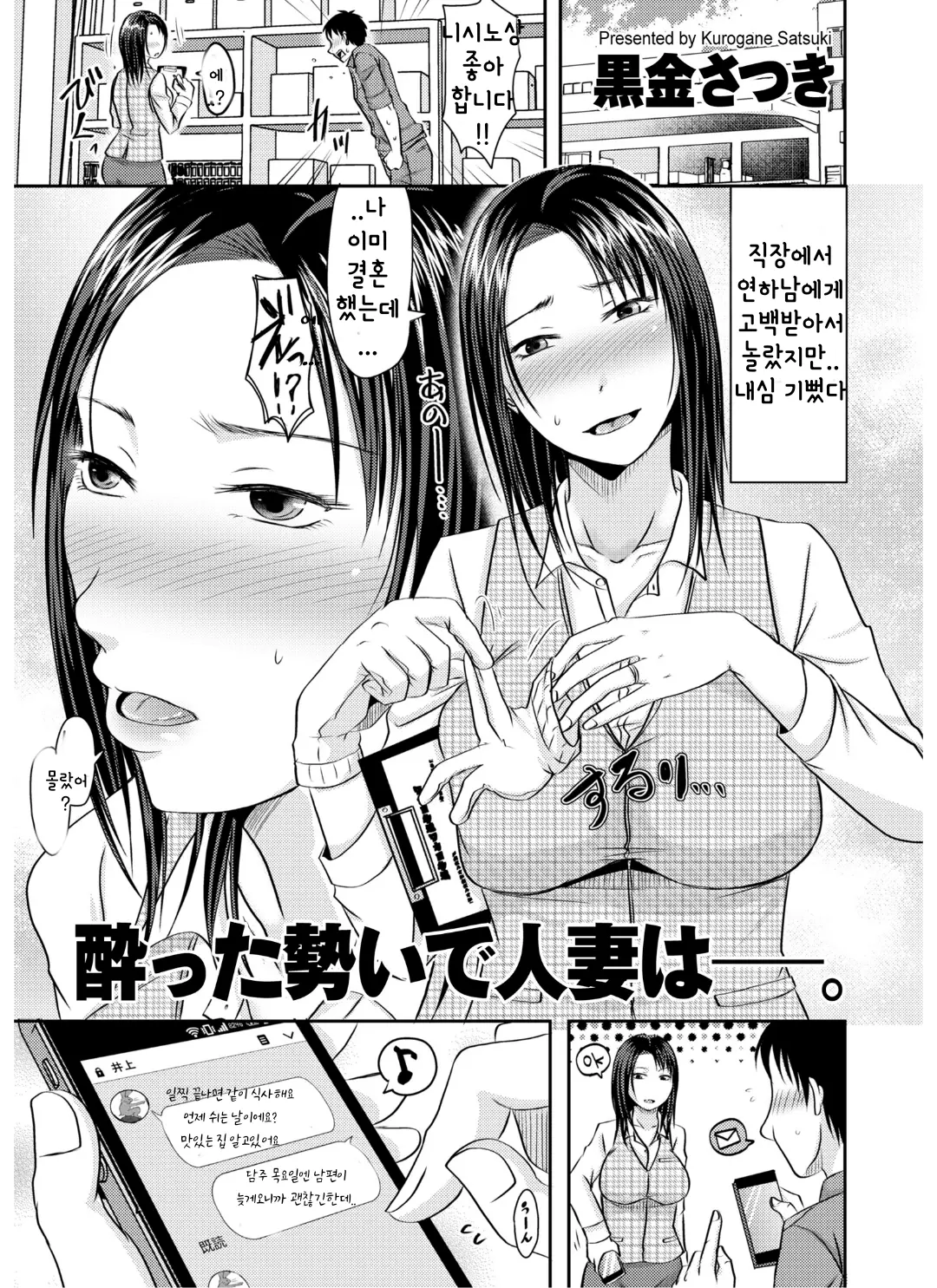 웹툰 이미지 0