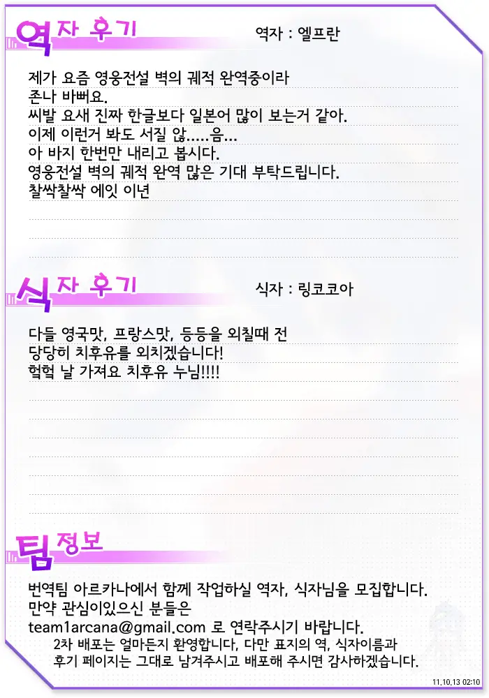 웹툰 이미지 16
