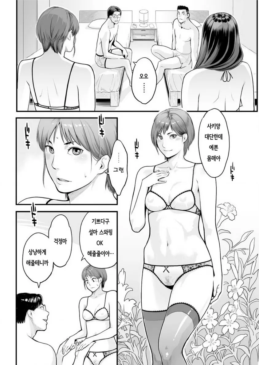 웹툰 이미지 5