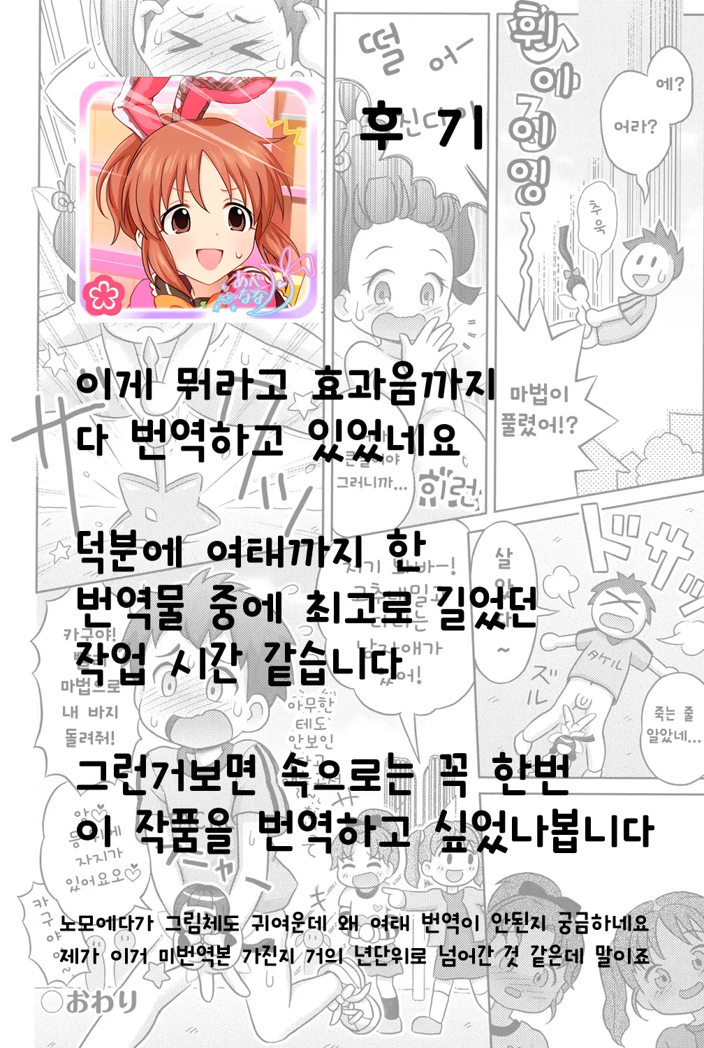 웹툰 이미지 16