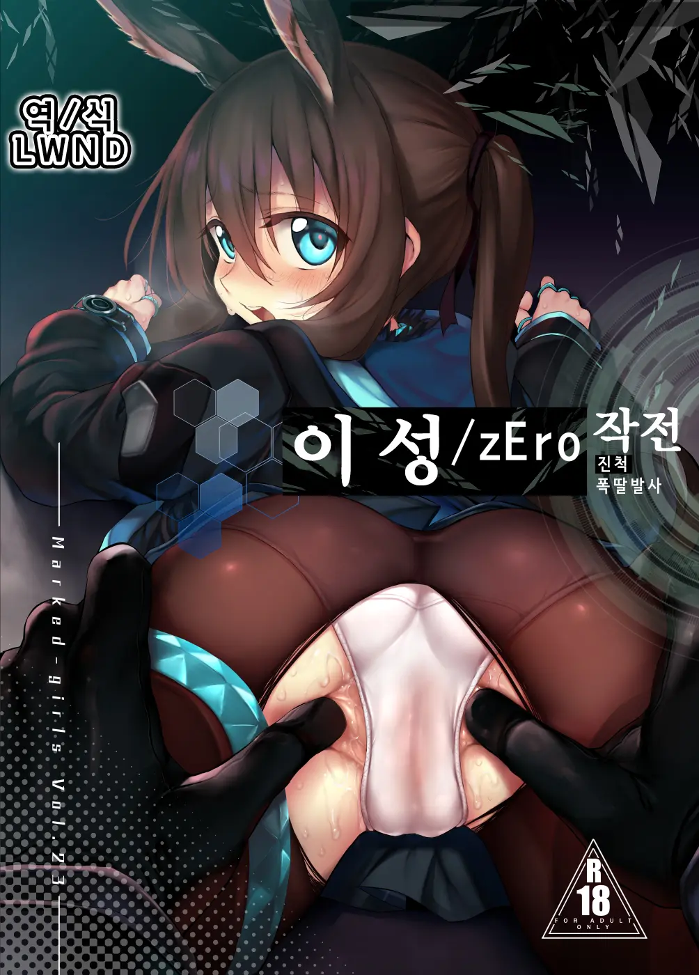 웹툰 이미지 0