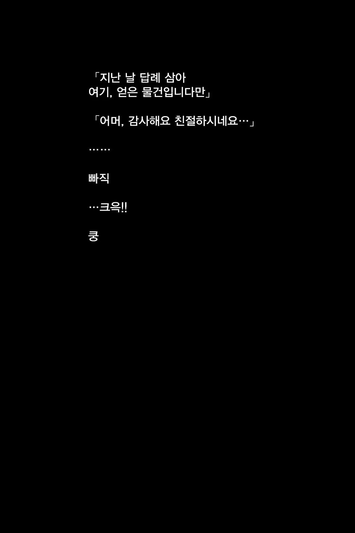웹툰 이미지 5