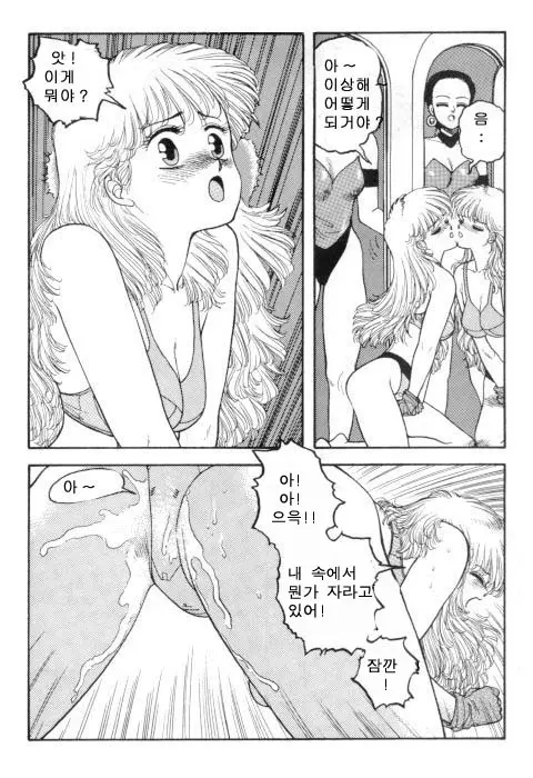 웹툰 이미지 110