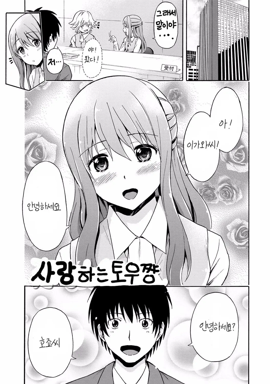 웹툰 이미지 0