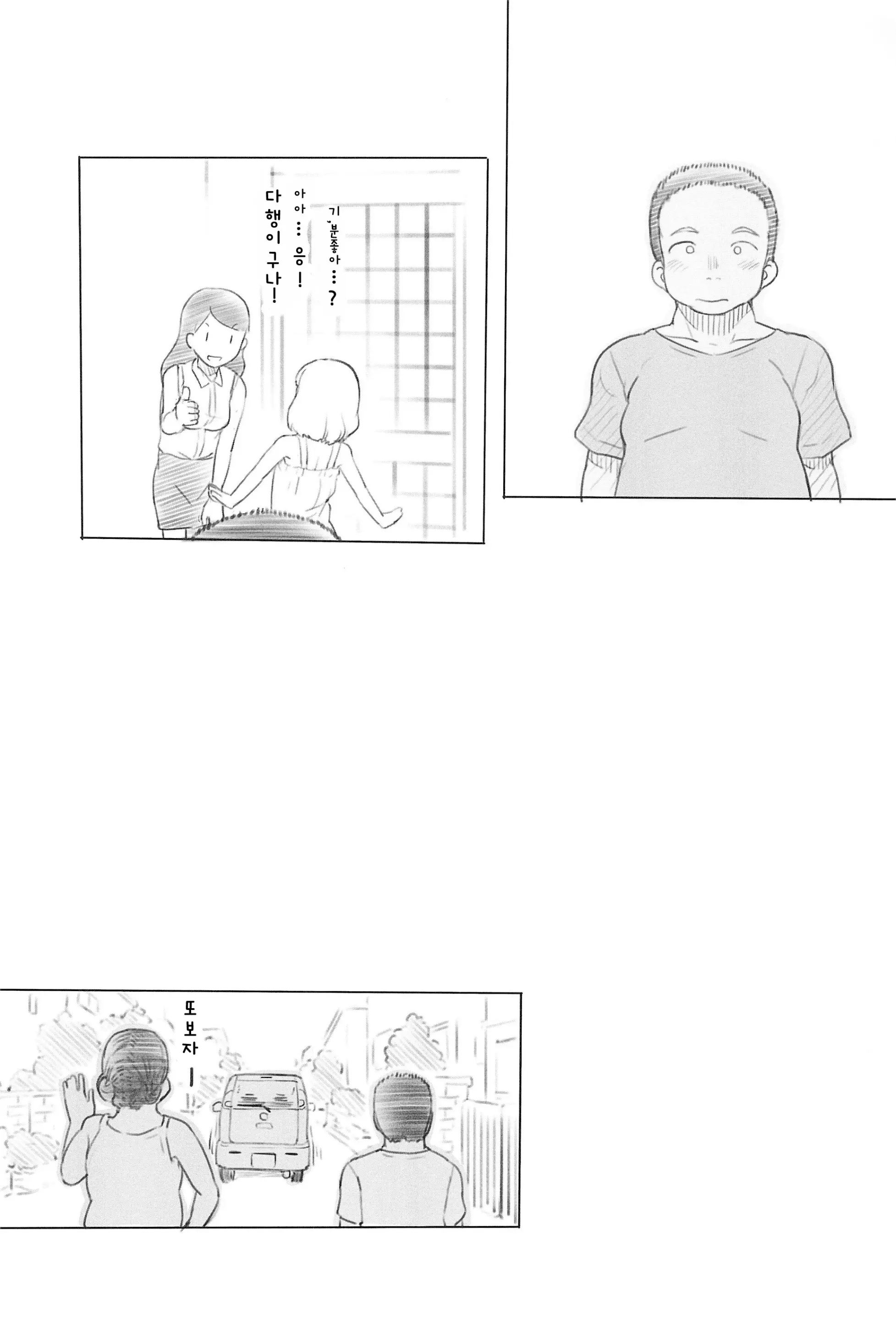 웹툰 이미지 61