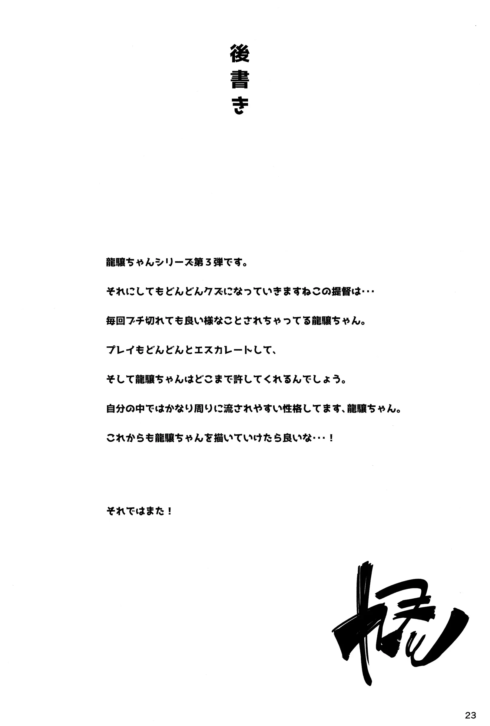 웹툰 이미지 22
