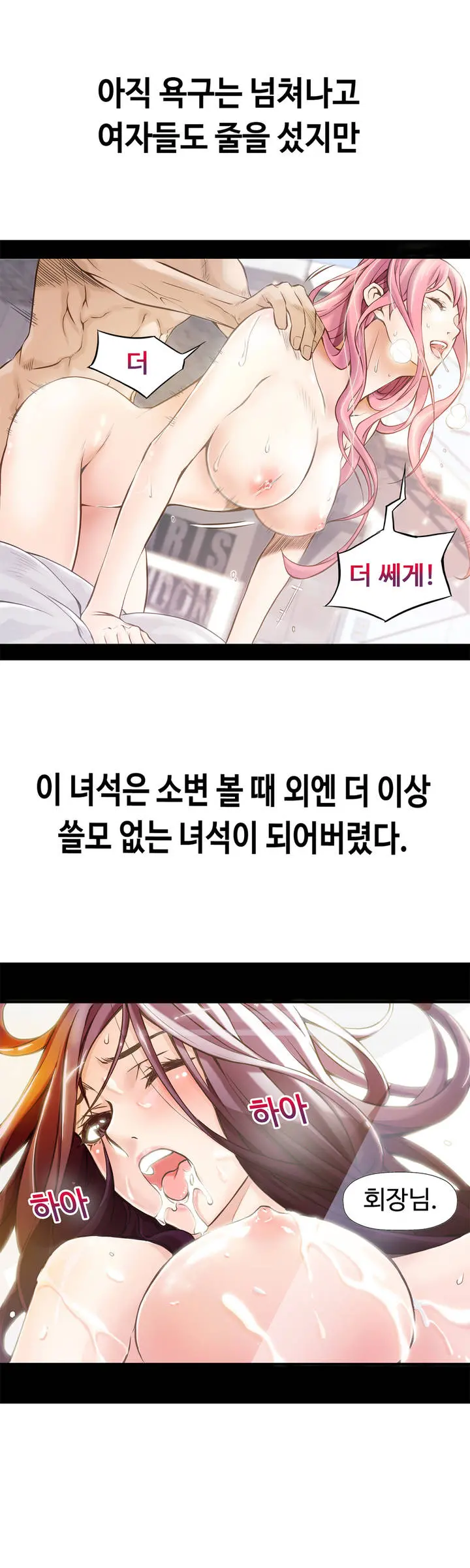 웹툰 이미지 22
