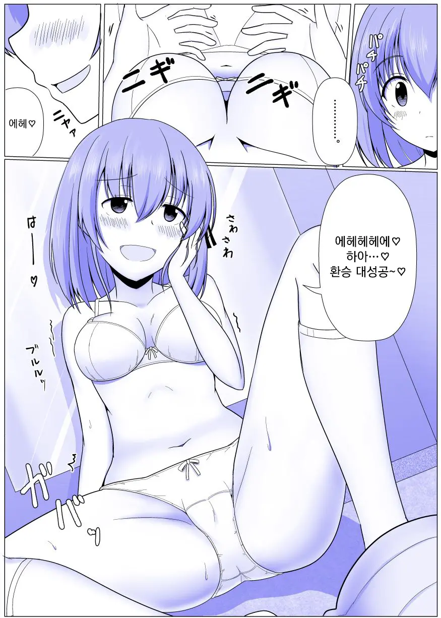 웹툰 이미지 11