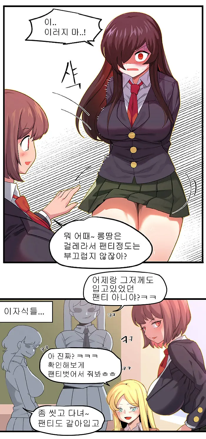 웹툰 이미지 3