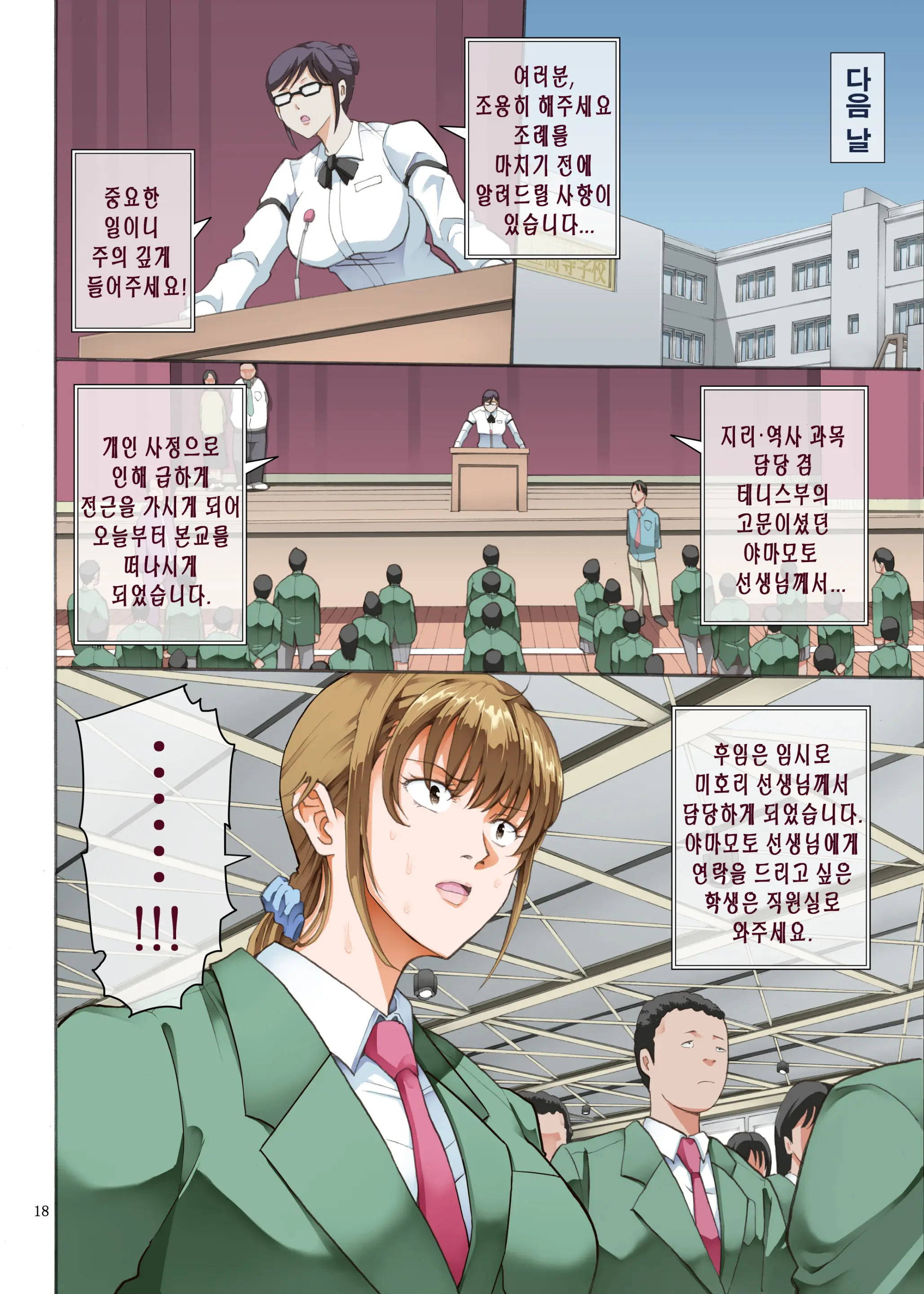 웹툰 이미지 17
