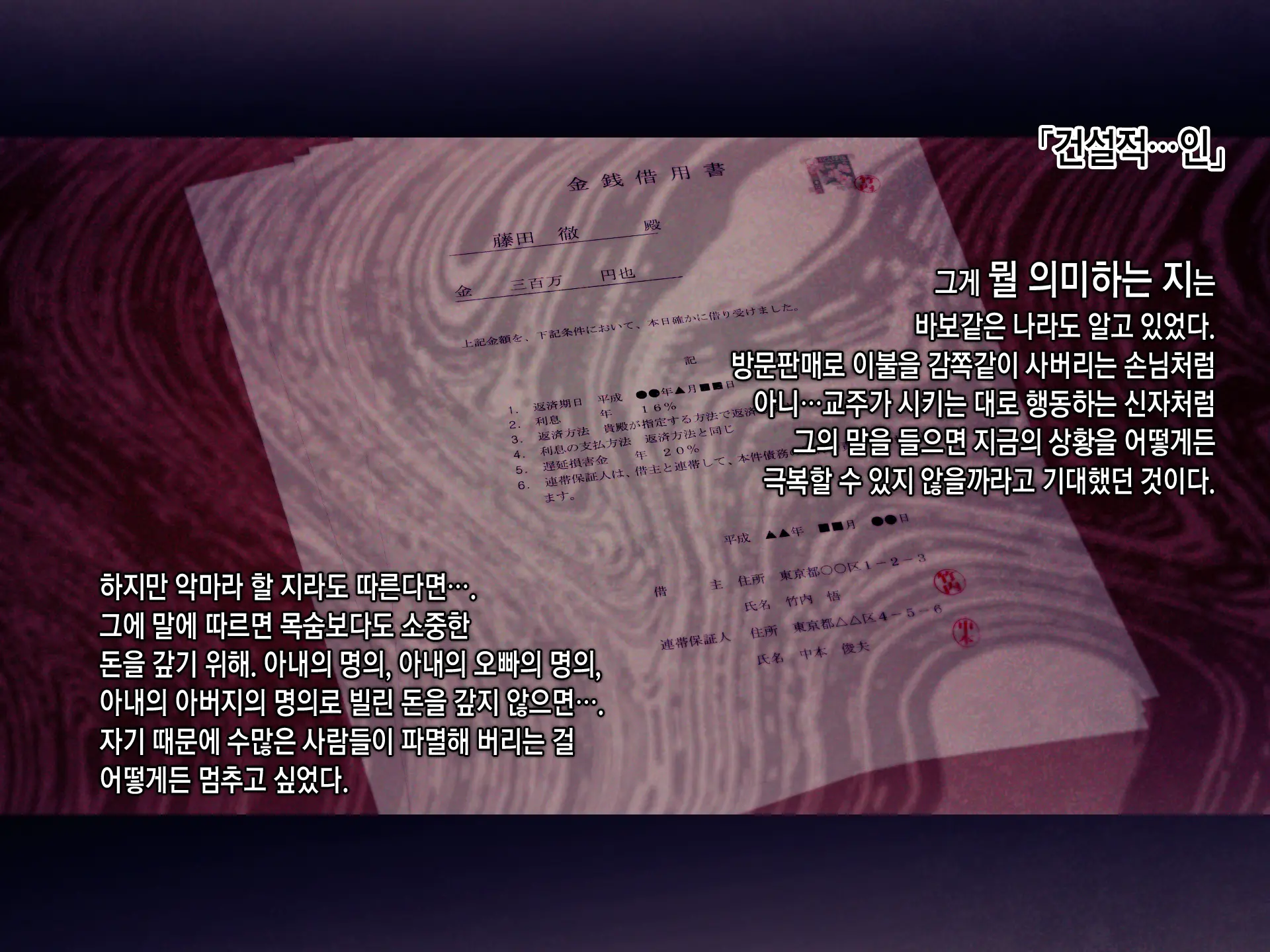 웹툰 이미지 32