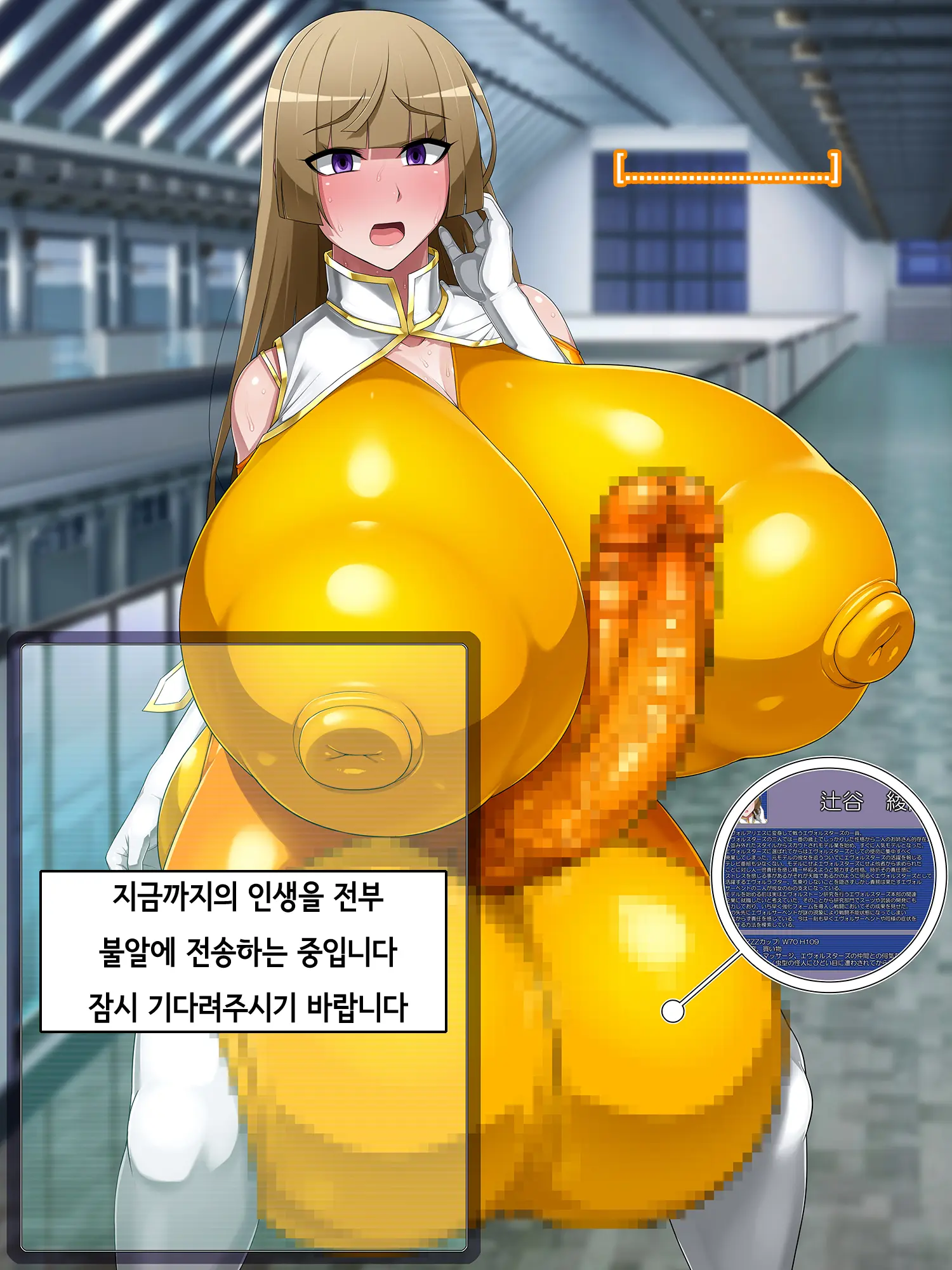 웹툰 이미지 110