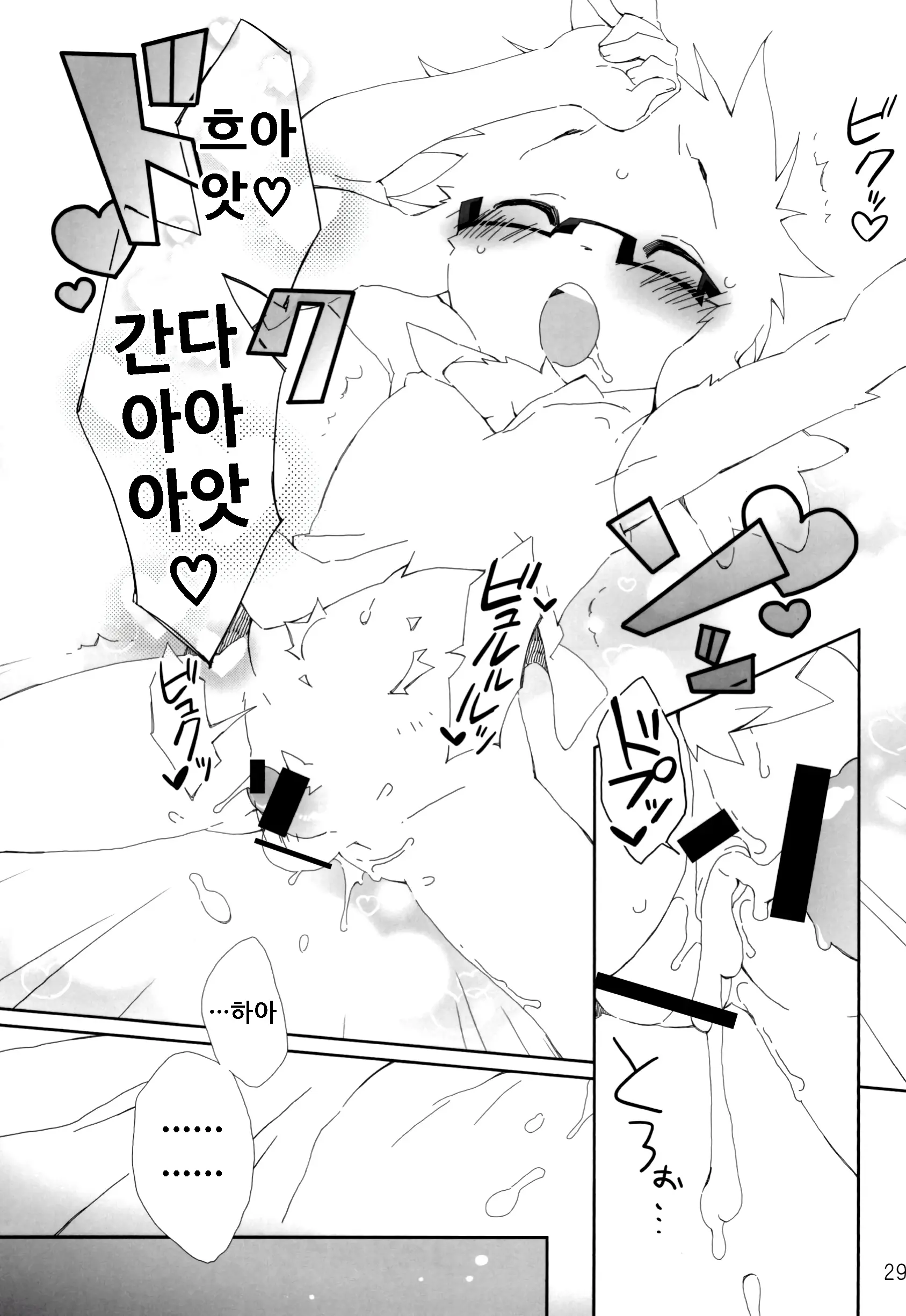 웹툰 이미지 29
