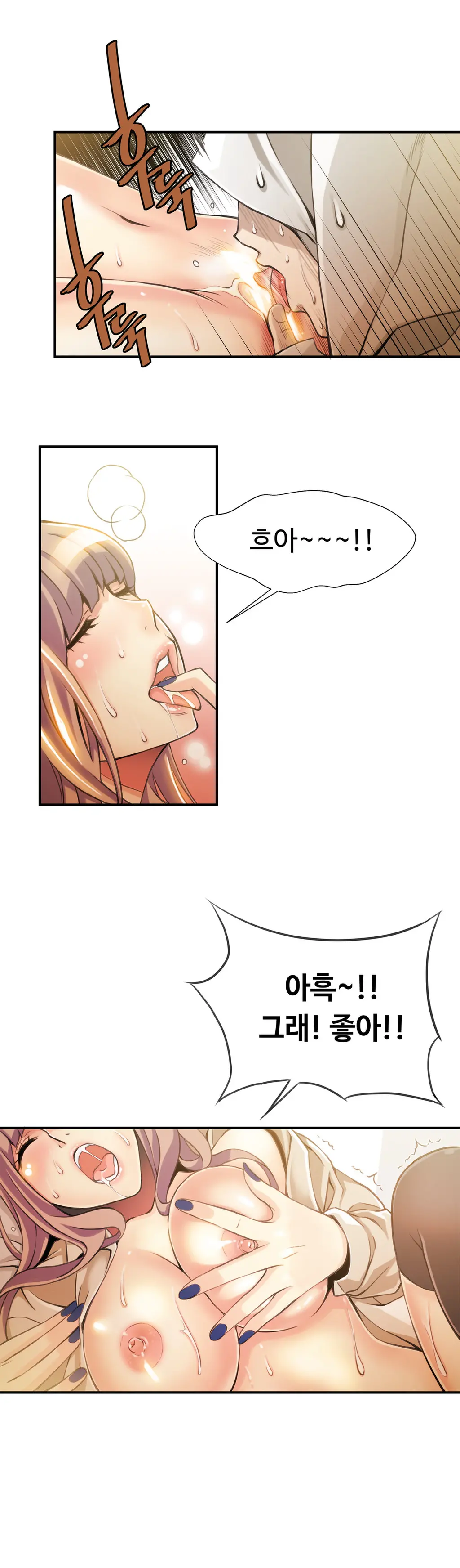 웹툰 이미지 175