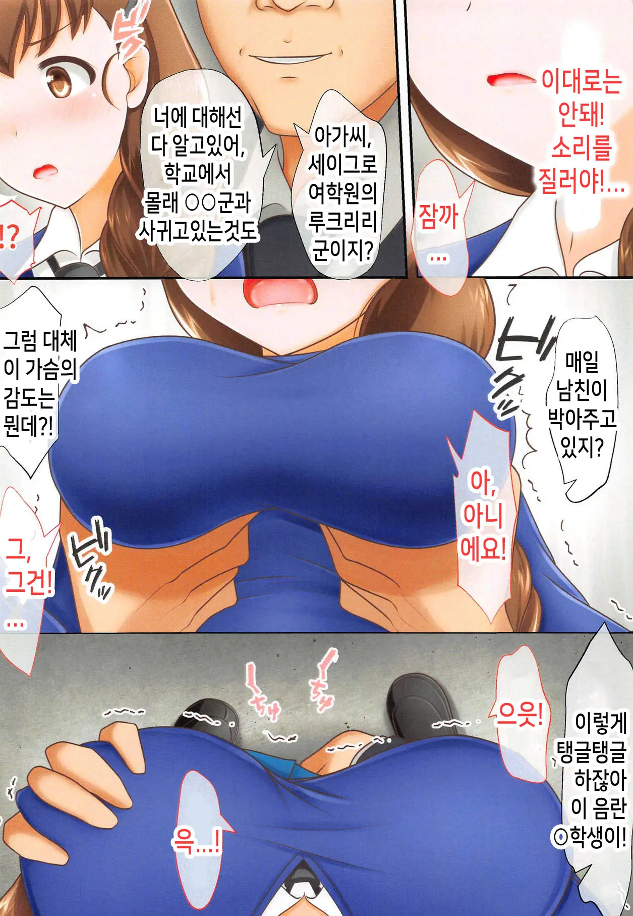 웹툰 이미지 4