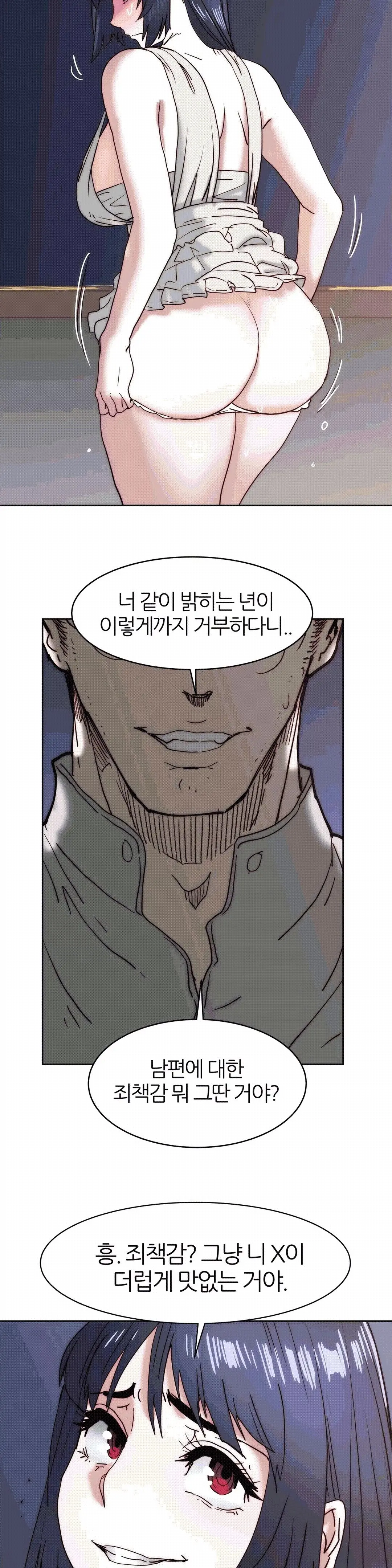 웹툰 이미지 332