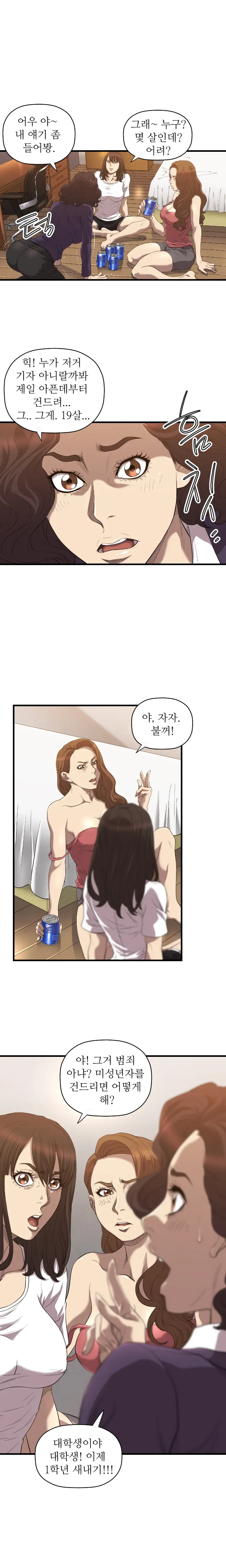 웹툰 이미지 287