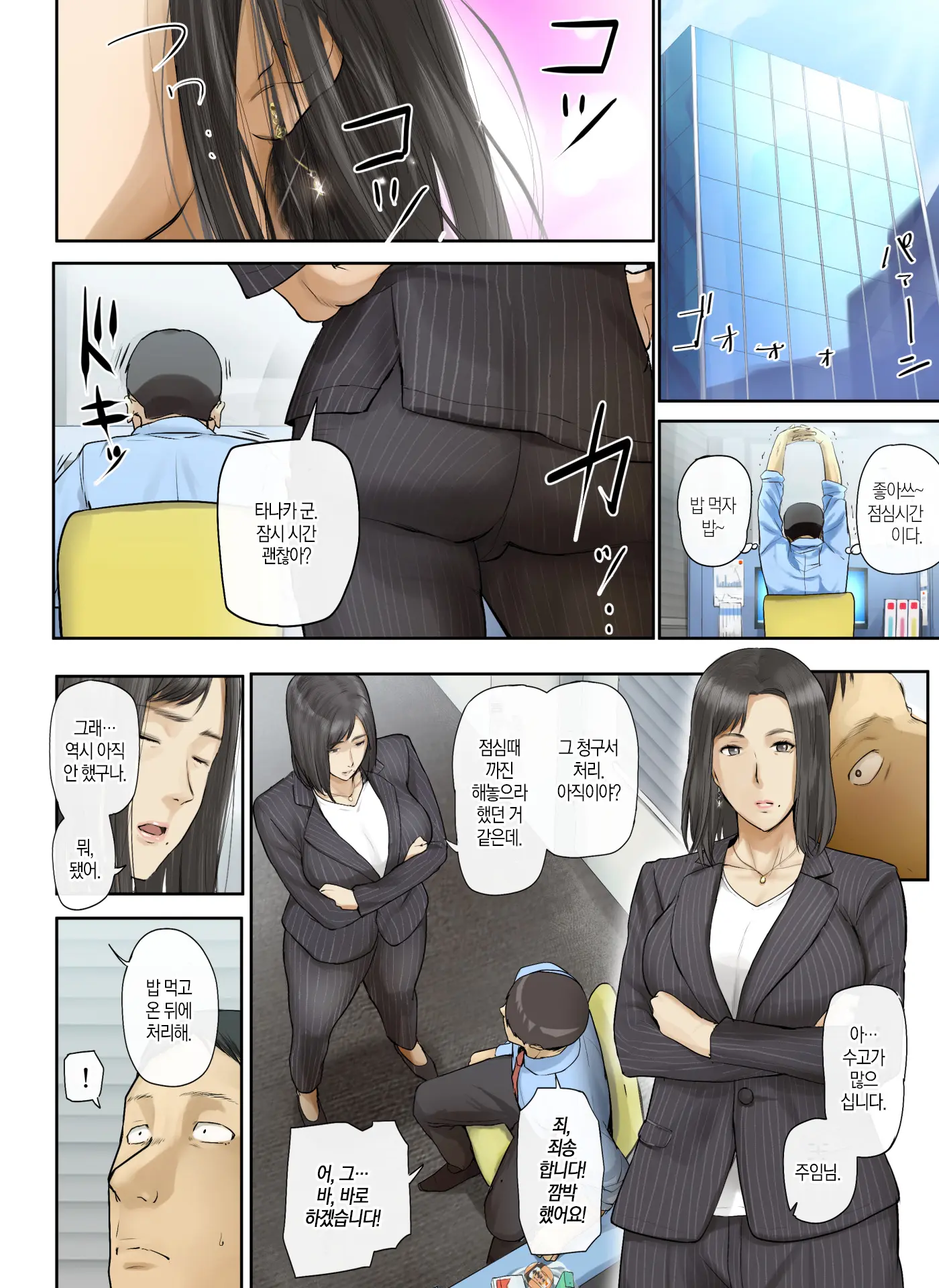 웹툰 이미지 29