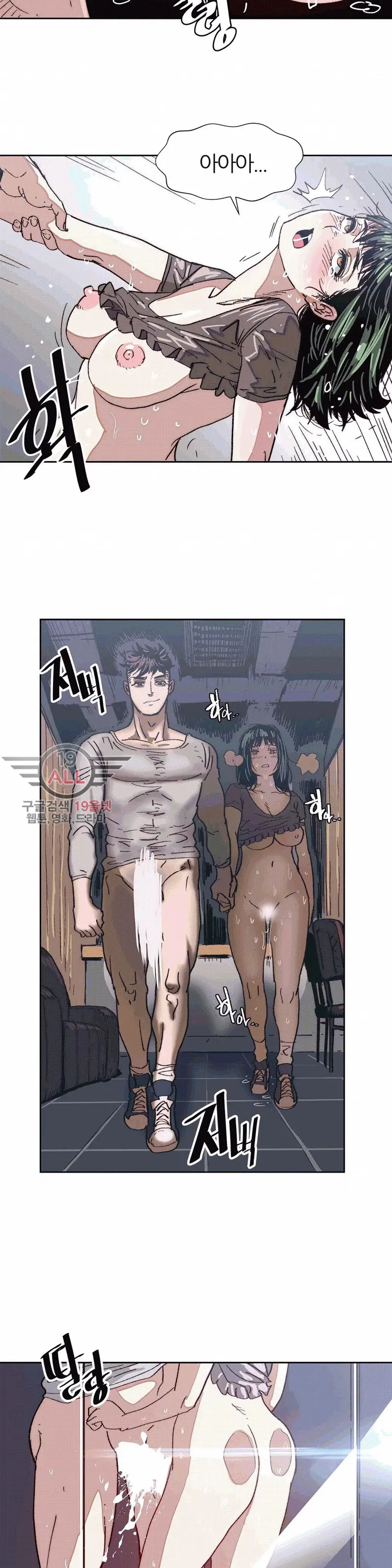 웹툰 이미지 218