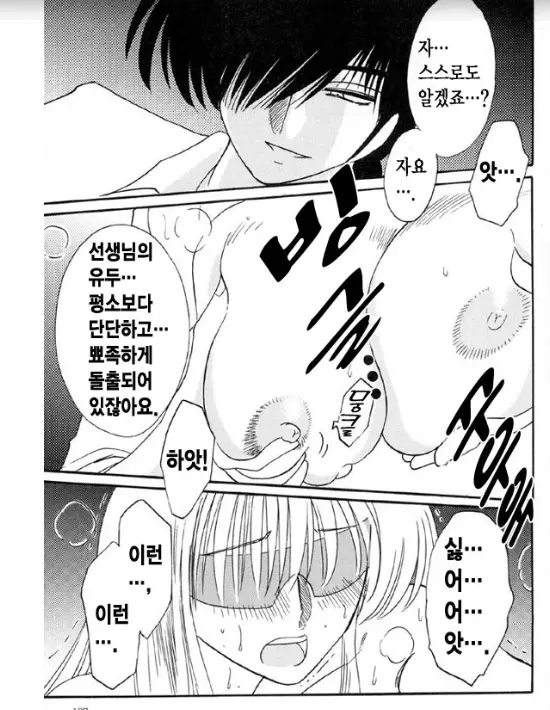 웹툰 이미지 128