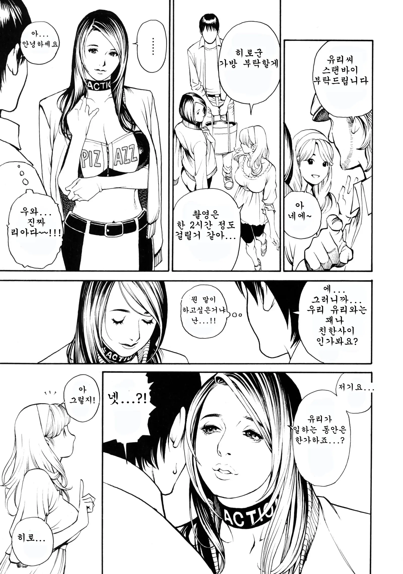 웹툰 이미지 42