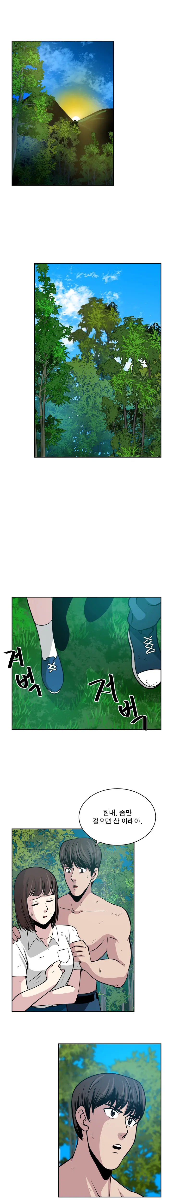 웹툰 이미지 388