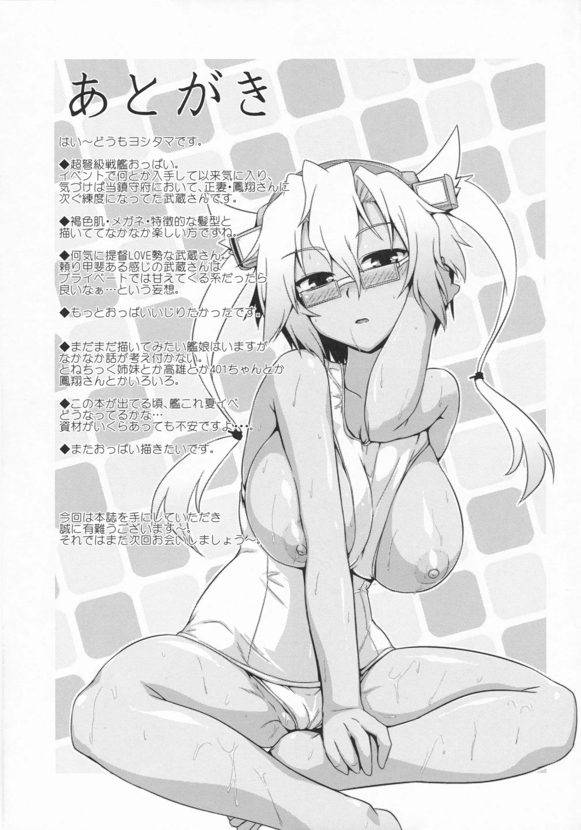 웹툰 이미지 24
